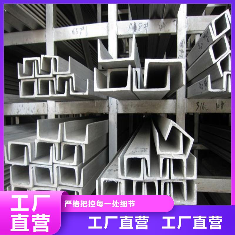 不锈钢板309S厂家经验丰富