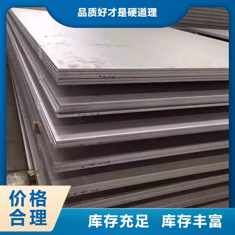 不锈钢方矩管型号齐全不锈钢板用心做产品