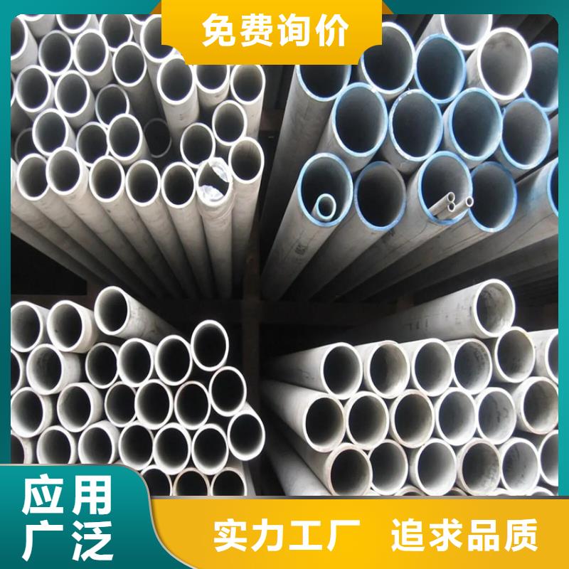 不锈钢管品质放心不锈钢板源厂定制