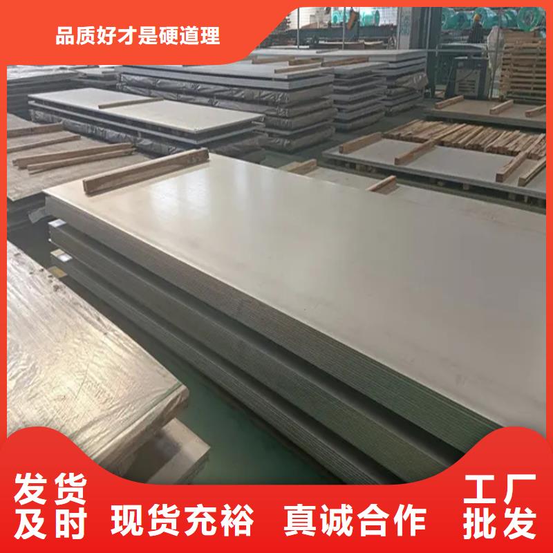 不锈钢方矩管按需定制不锈钢板诚信可靠