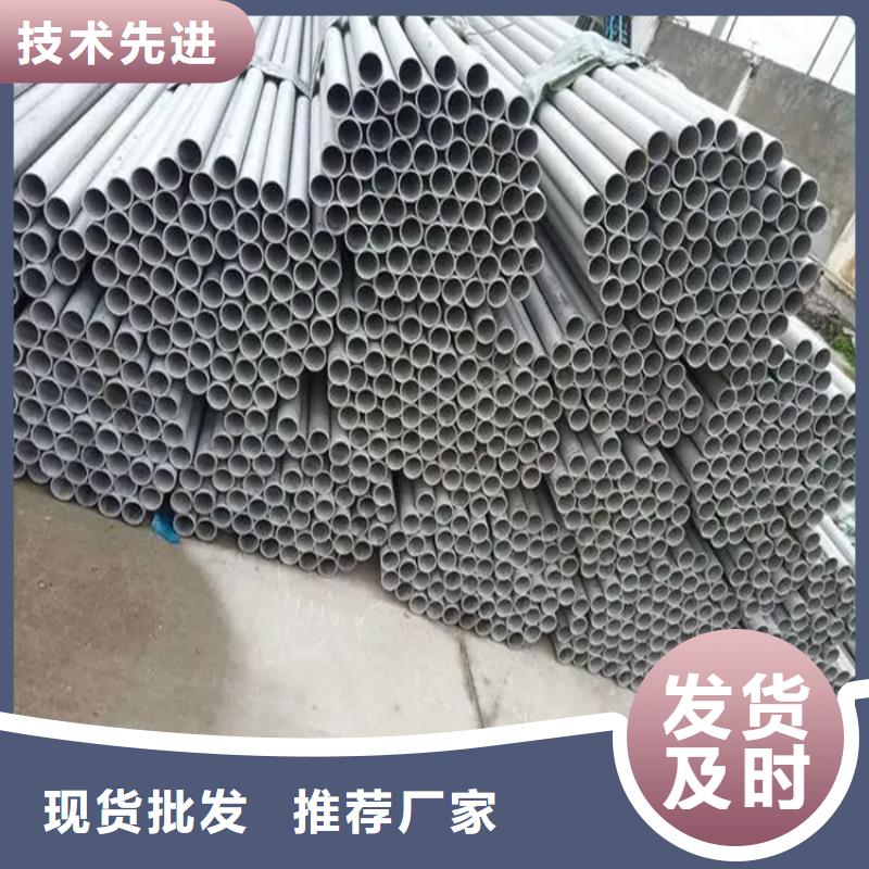 不锈钢管410不锈钢板快速发货