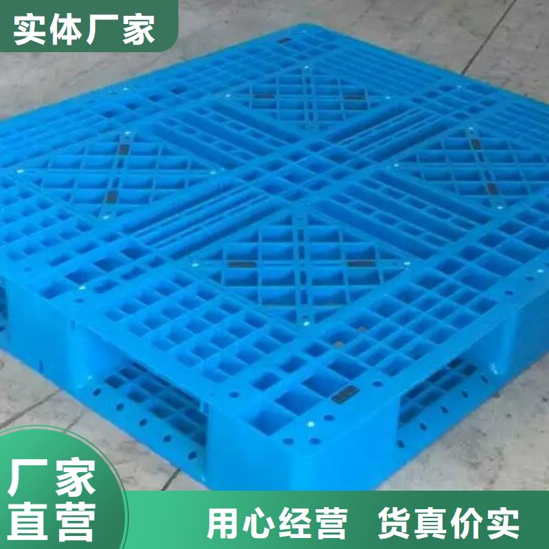 胶南区塑料托盘销售信息同城公司