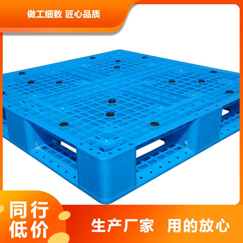 塑胶栈板经销处实体厂家大量现货