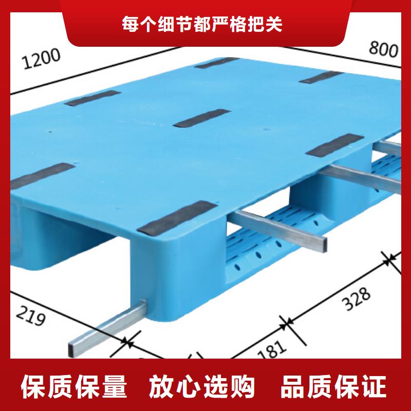 沁水县塑料垫板专业厂家质量上乘