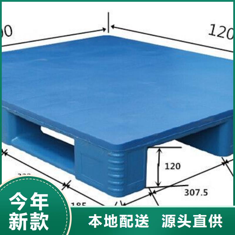 塑料垫板选购同城公司