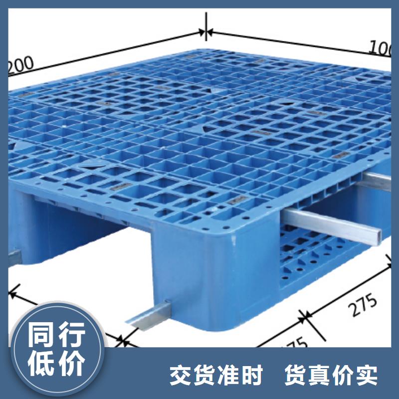 塑料托盘批发经销实力派厂家