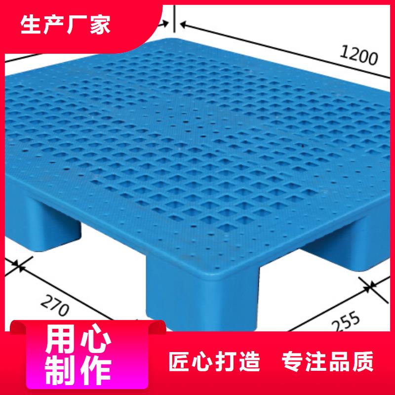 北安市塑料防潮板批发供货及时