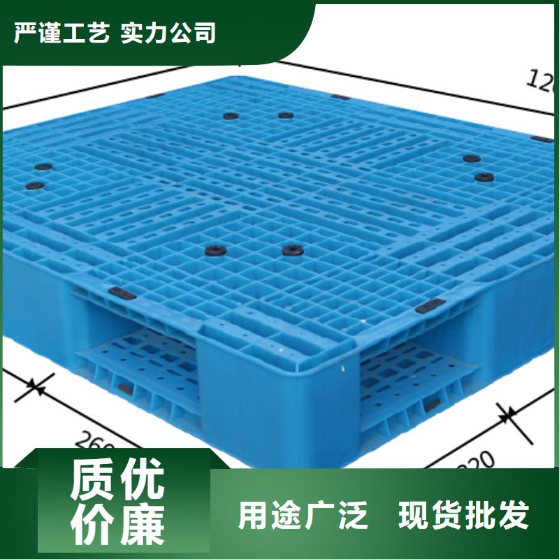 凉州区塑料垫板厂家直销同城公司