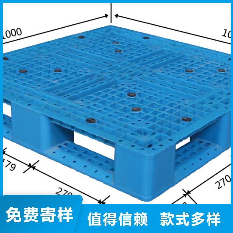 塑料地台板求购种类多质量好