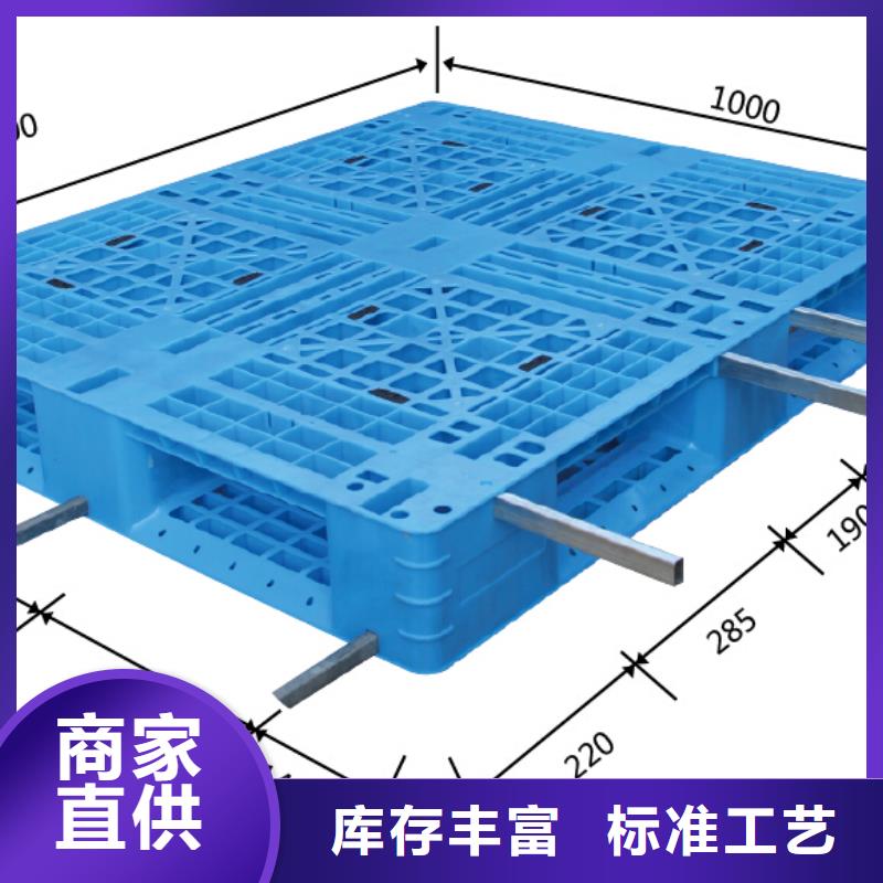 阳谷县塑料防潮垫板价格通知库存充足