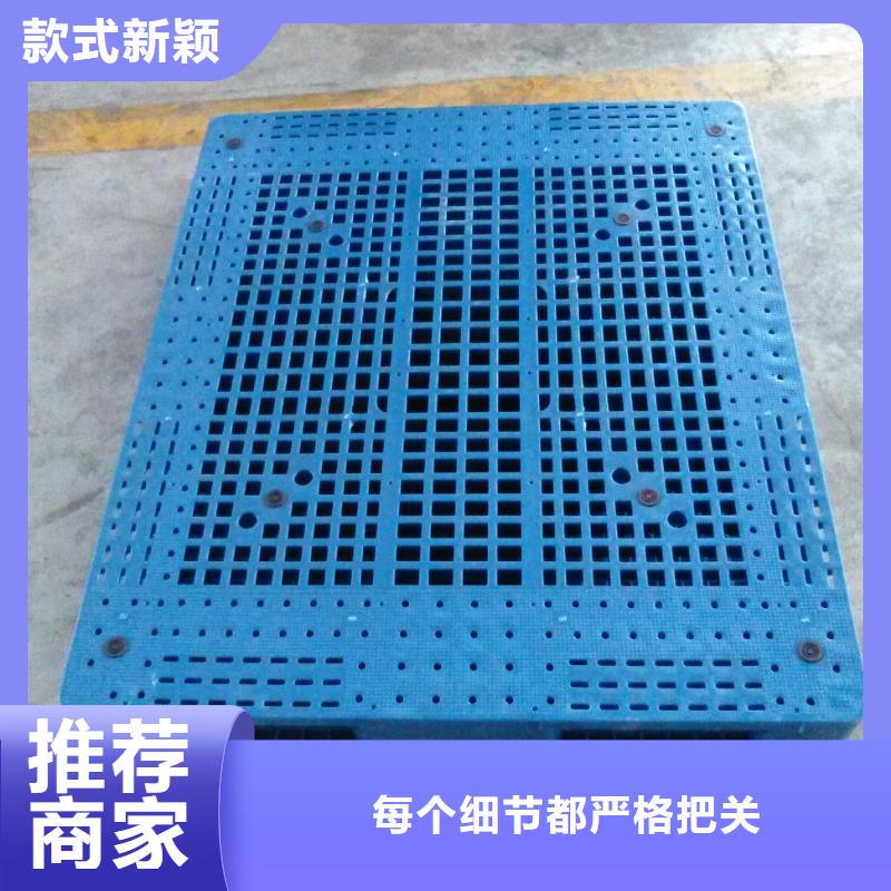 供应塑料垫板塑料垫板批发同城经销商