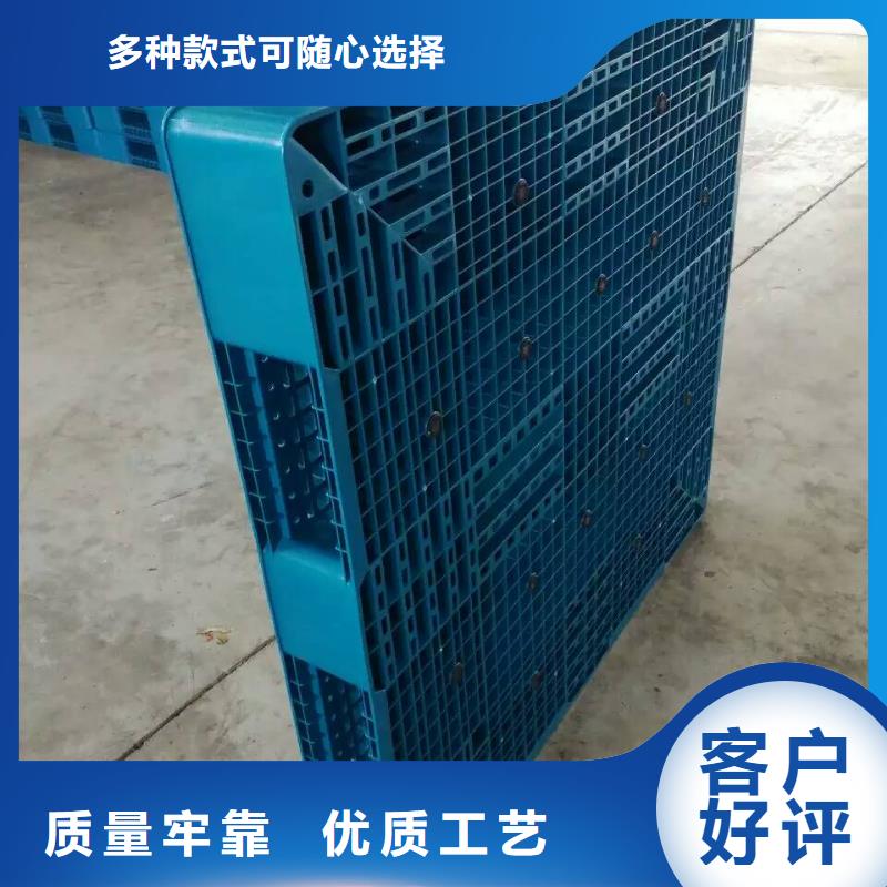黄岛区塑料托盘采购指南价格实在
