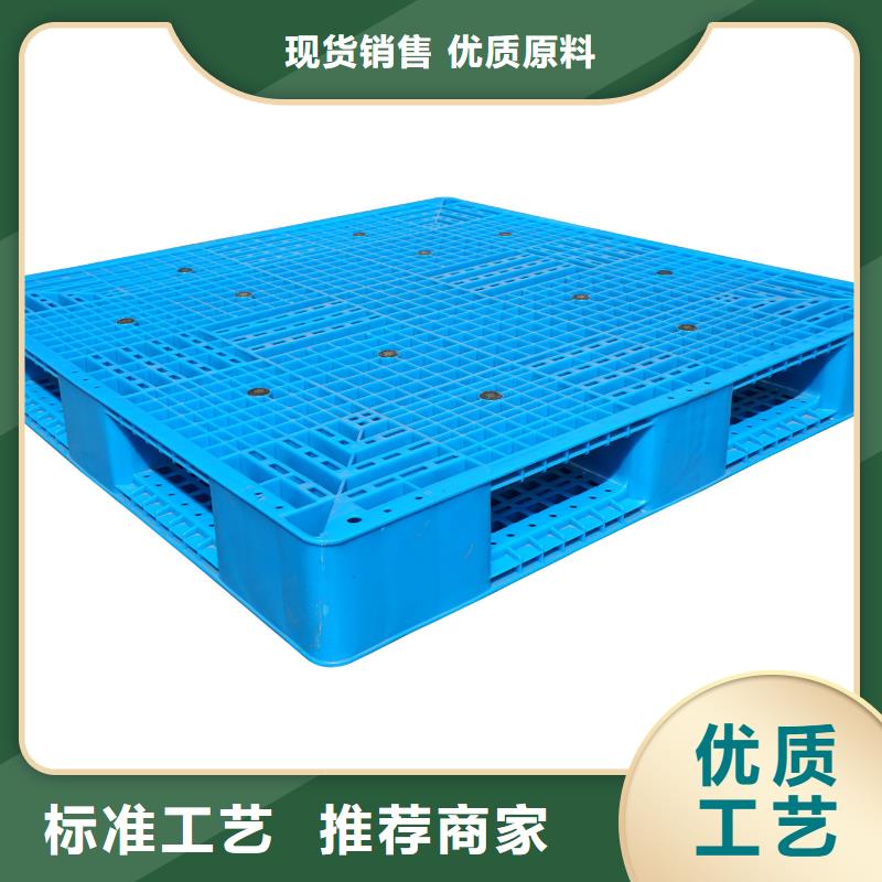 找塑料卡板生产厂家同城服务商