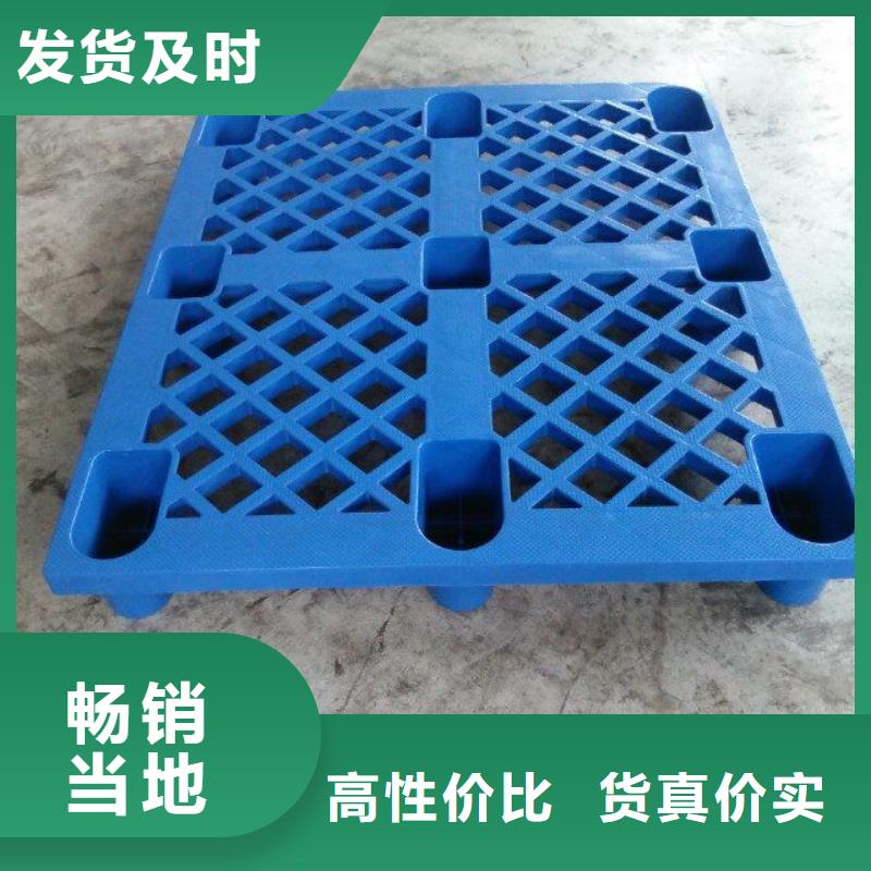 塑料卡板集团源头实体厂商