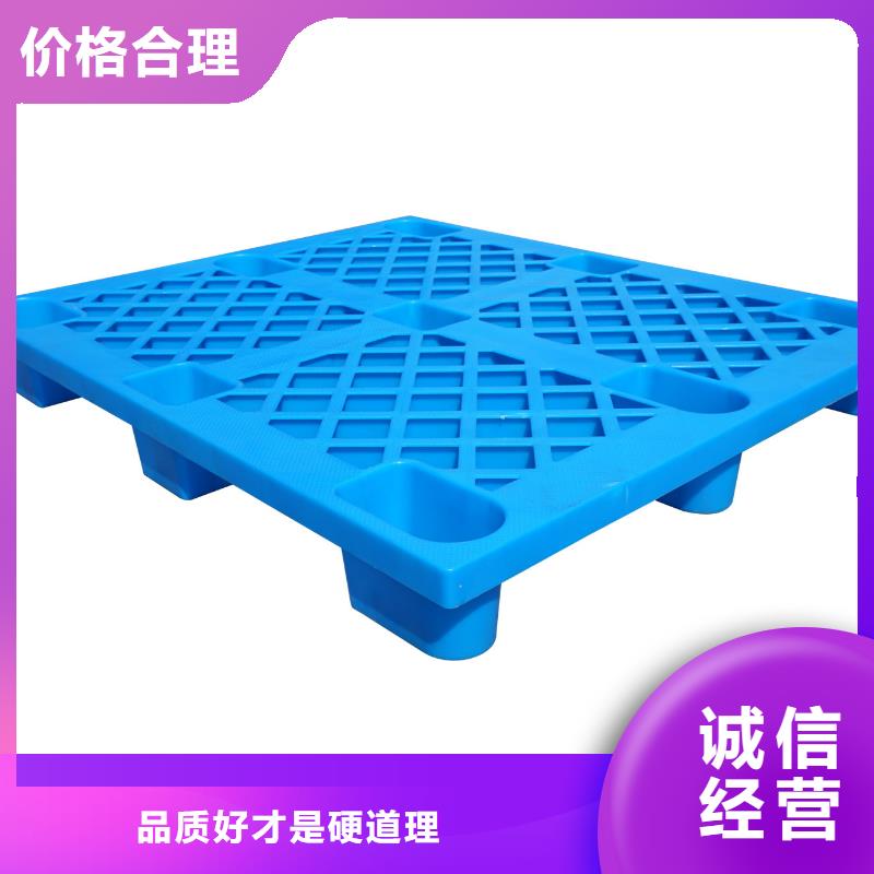 中牟县塑料垫板销售厂家同城生产商