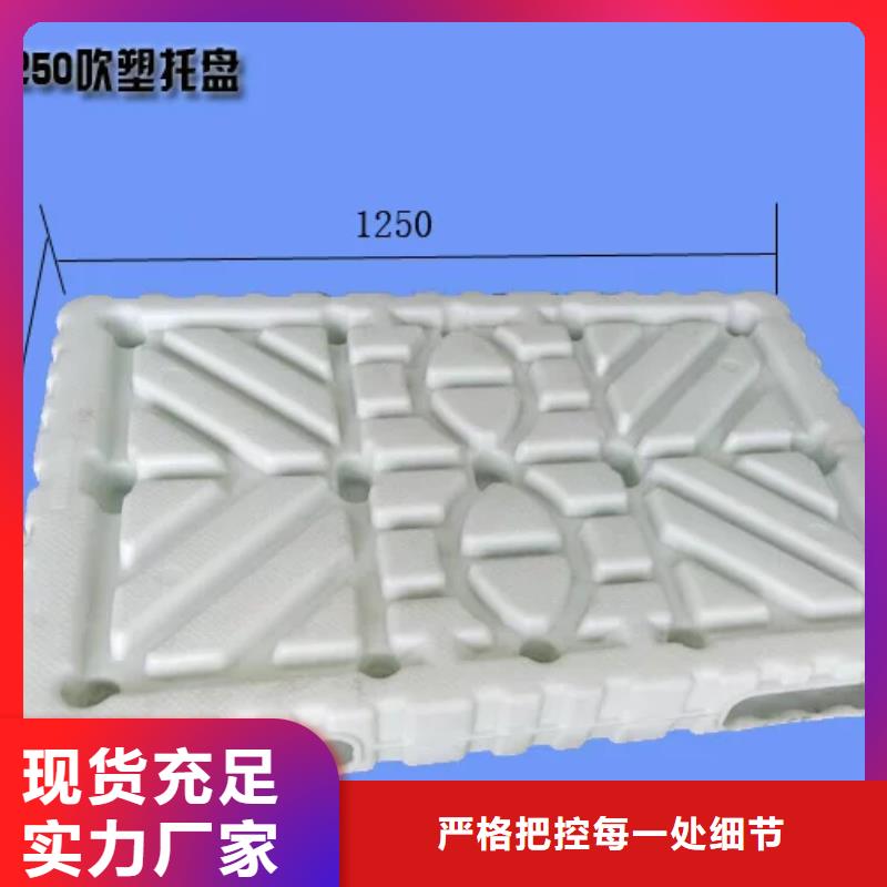 法库县塑料托盘供应信息支持定制