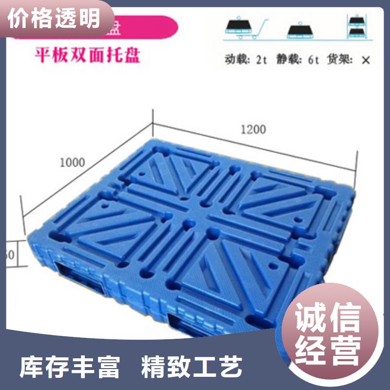 塑料防潮垫板生产商同城货源