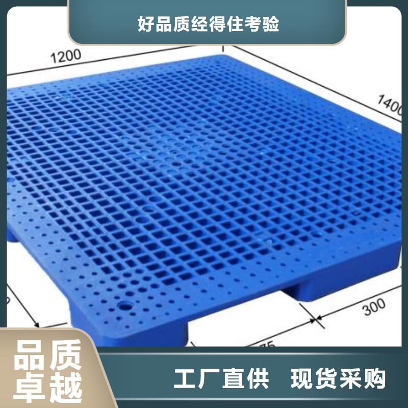 发货速度快的塑料卡板公司定制速度快工期短
