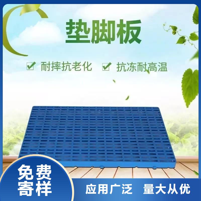 清徐县塑料托盘厂家销售为您精心挑选