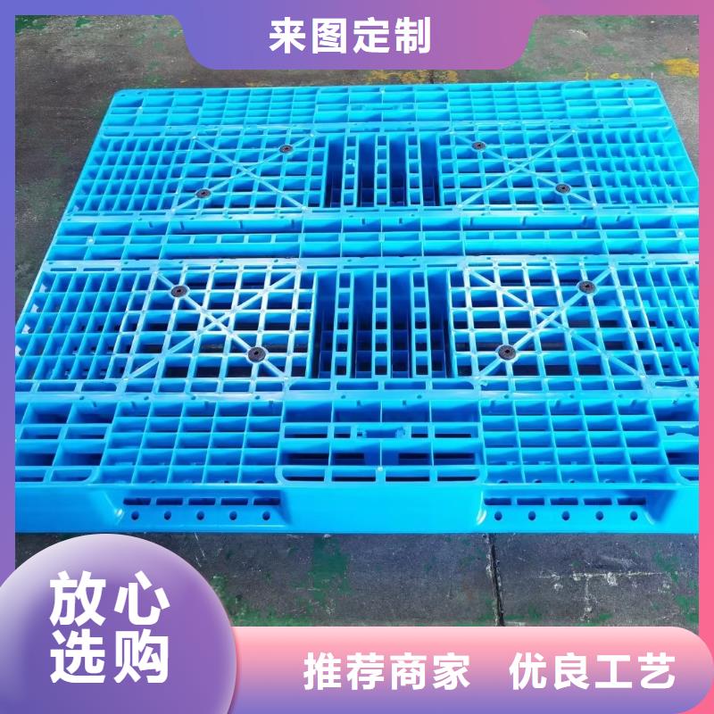 蓝田县塑料托盘哪种好懂您所需