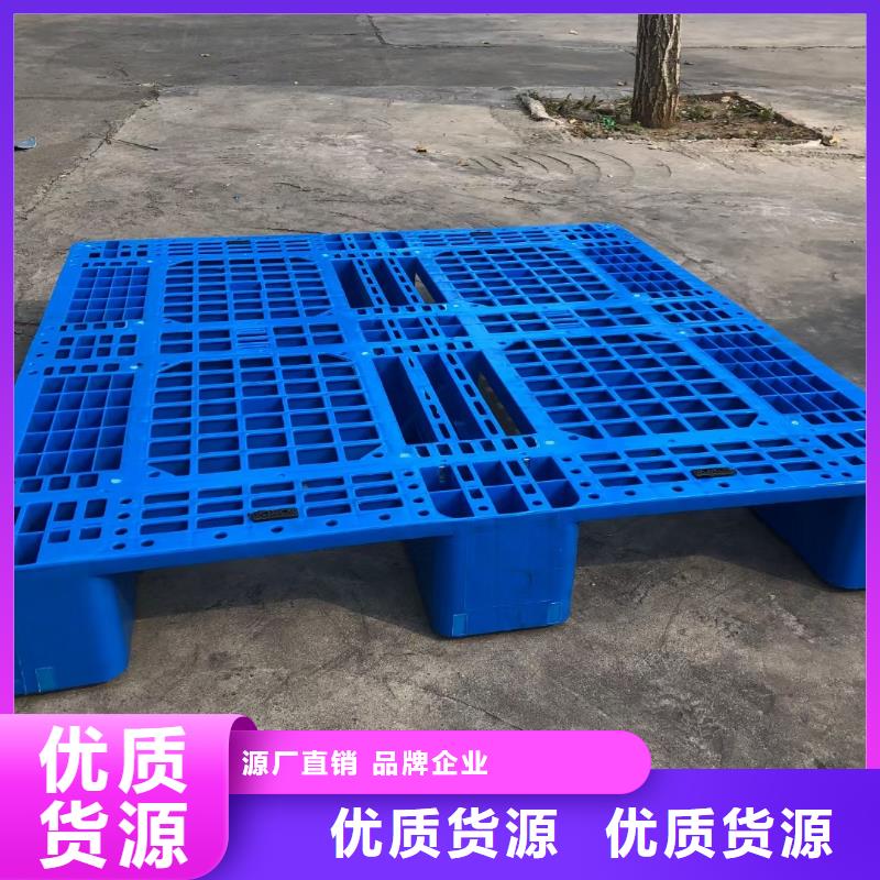 吹塑托盘厂家联系信息当地供应商