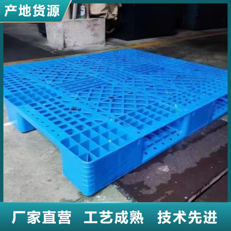 莲湖塑料托盘加工生产多年行业积累