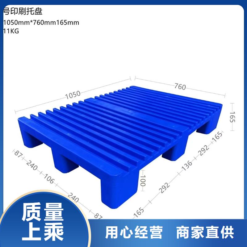 塑料垫板服务至上做工精细