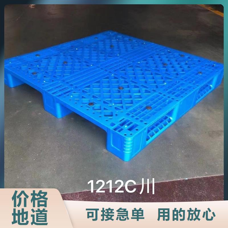 生产塑料栈板的实力厂家当地服务商