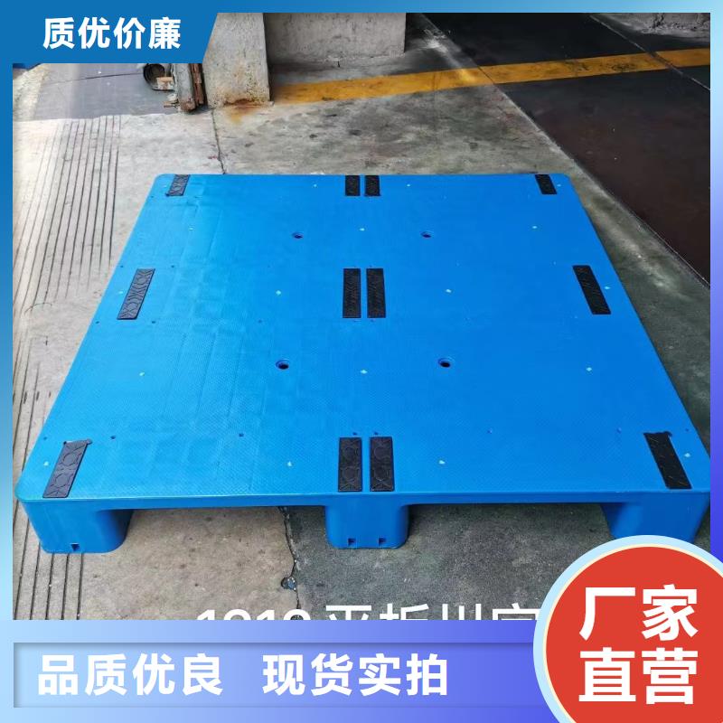 北安市塑料垫板生产商放心得选择
