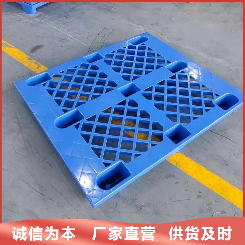 塑料卡板加工符合行业标准