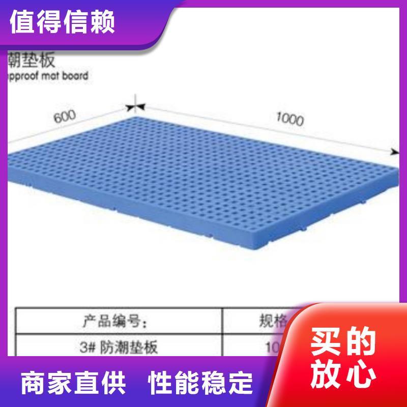 塑料地拖批发价认准大品牌厂家