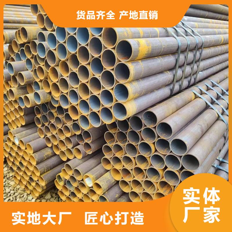 45#无缝钢管销售厂家当地公司