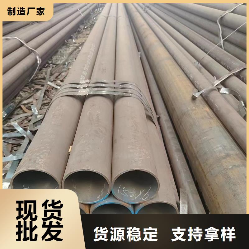 2025厂家直销##40cr无缝钢管##价格合理当地货源