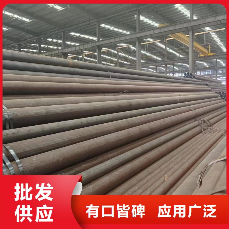 无缝钢管按需定做当日价格