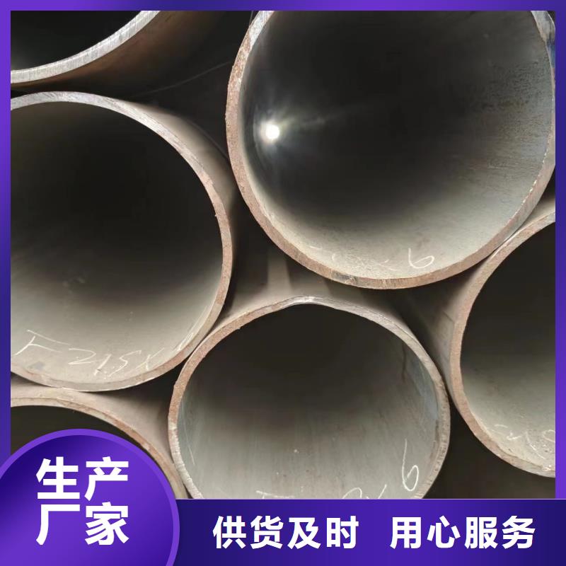 45#无缝钢管定制-厂家直销当地厂家