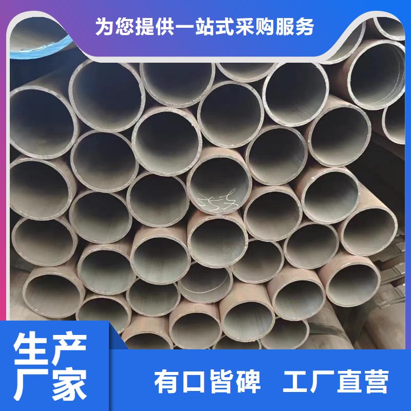服务周到的16mn无缝管公司种类多质量好