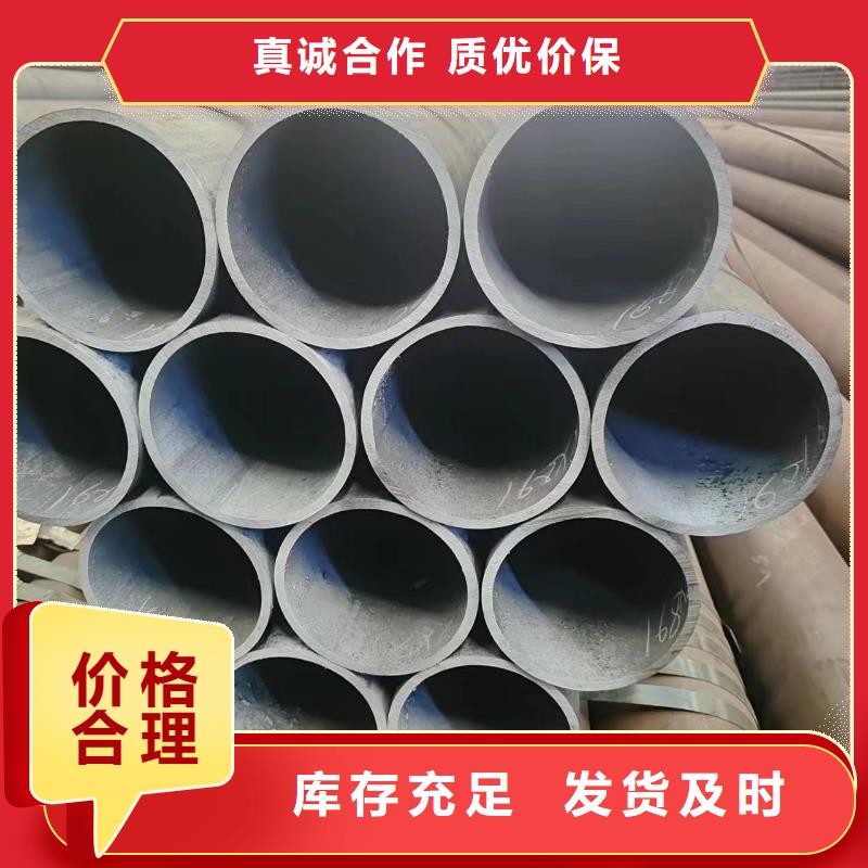 20#无缝钢制造厂_冠鼎钢管有限公司现货销售