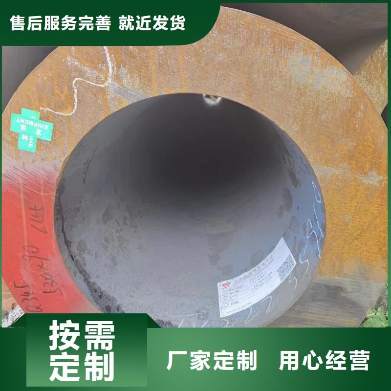40cr无缝管获取报价一站式采购商