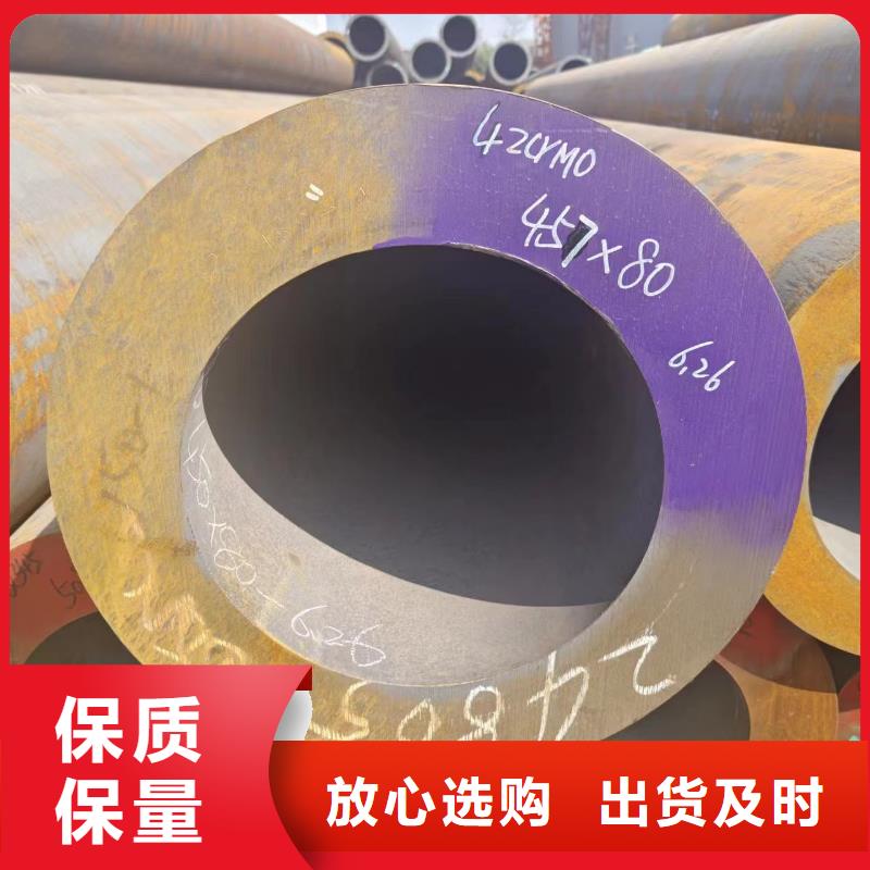 #厚壁无缝管#供应商当日价格