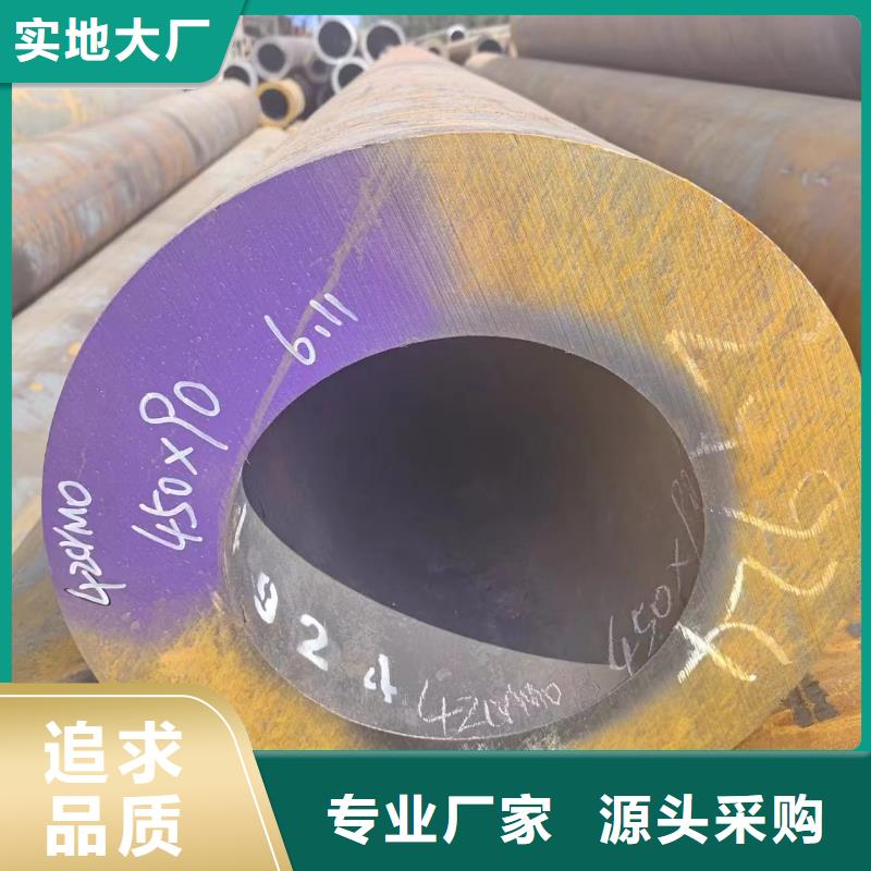 20#无缝管价格-厂家24小时下单发货