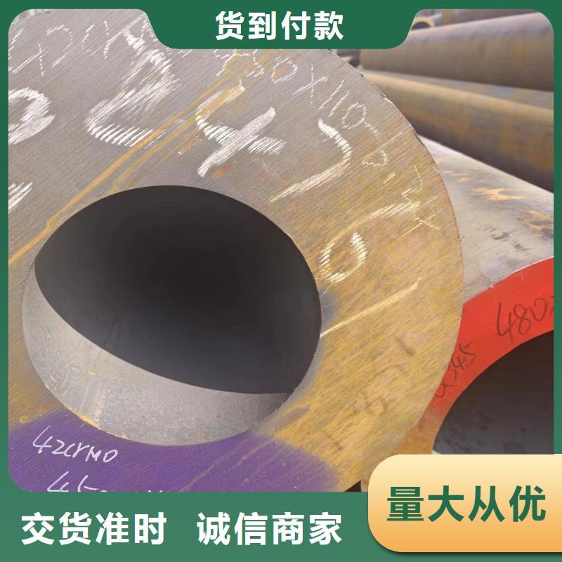 无缝钢管值得信赖-厂家符合行业标准