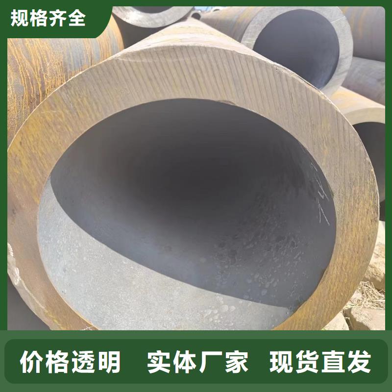 40cr无缝管实业厂家专注细节专注品质