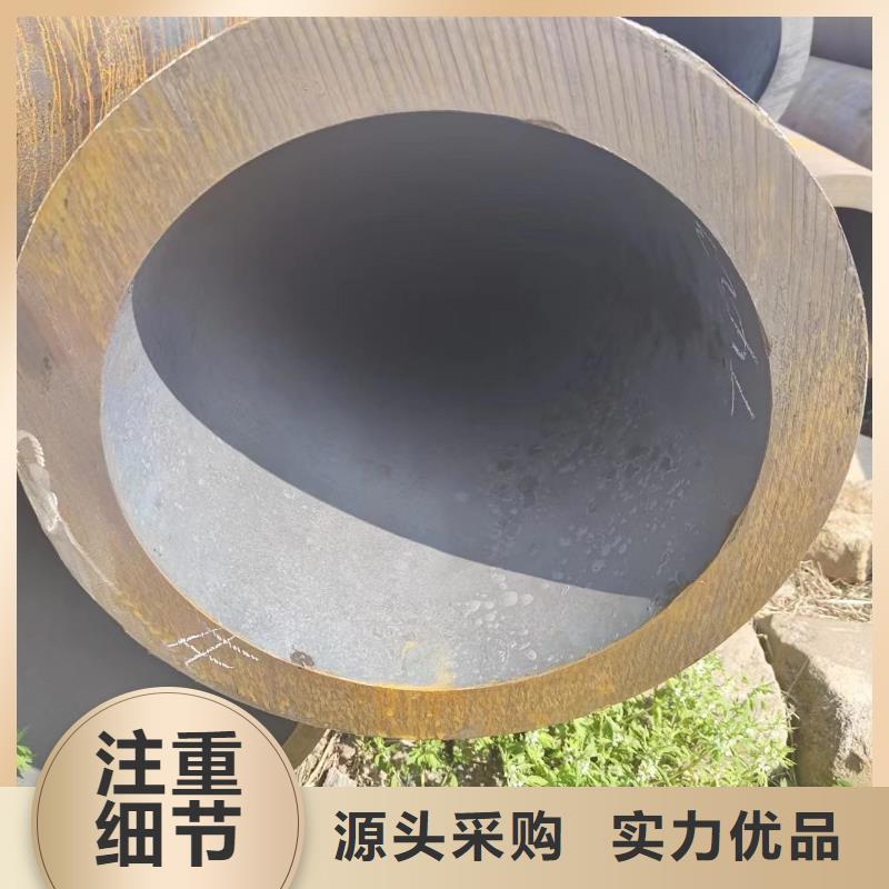 定制42crmo无缝钢管_优质厂家发货迅速