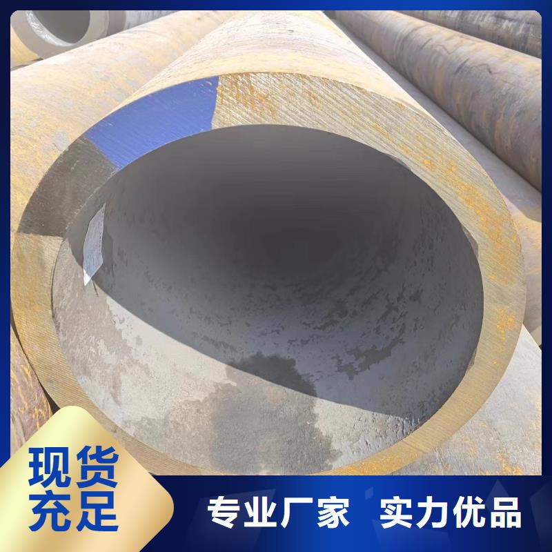 40cr无缝钢管经济实用当地品牌