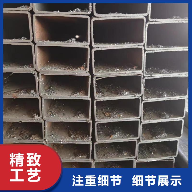 45#方管厂家销售热线本地经销商