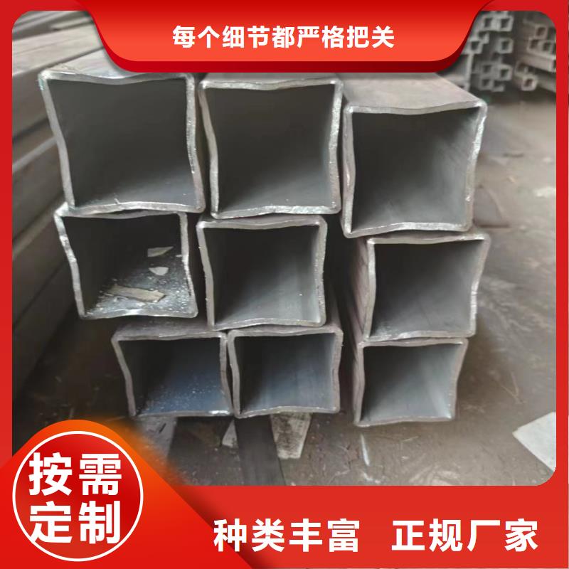 价格合理的20#无缝方管供货商N年专注