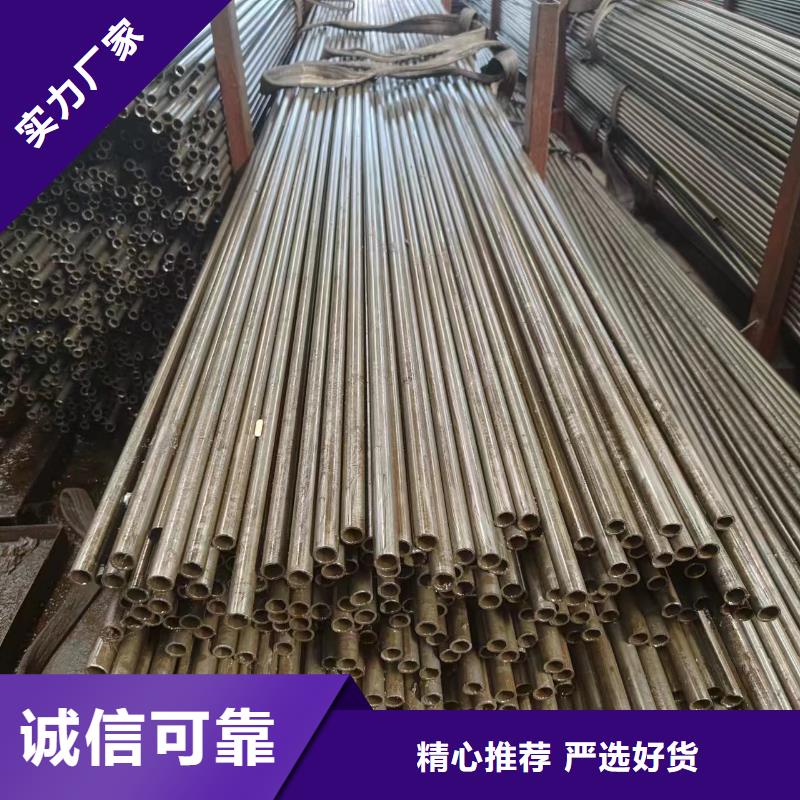 45#精密钢管-联系方式品牌专营