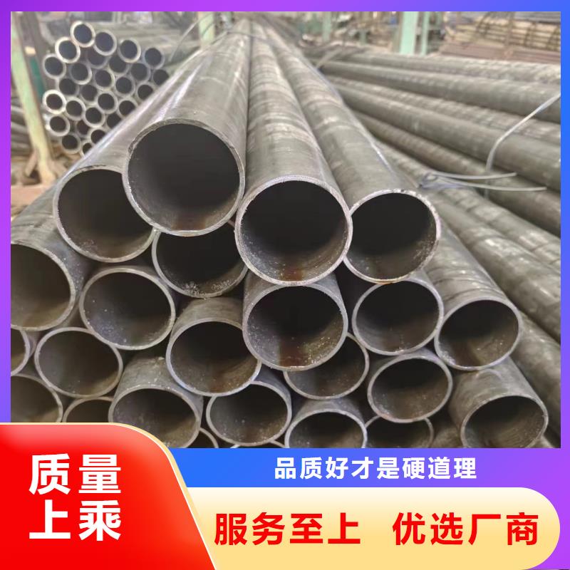 价格低的20#精密钢管供货商可零售可批发