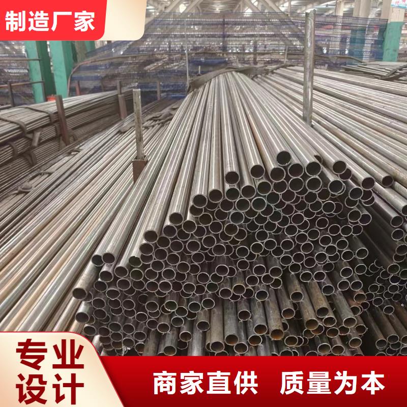 40cr精密钢管基地实体诚信厂家