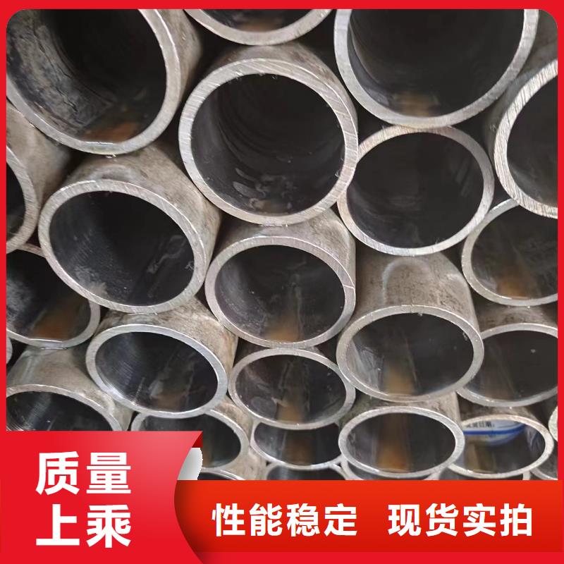 定制45#绗磨管的销售厂家当地经销商